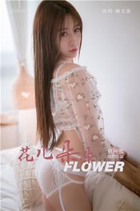 玉蒲团之玉女心经高清在线观看99