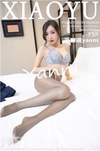 《女员工的滋味》2