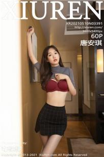 善良的女儿中字头特别篇剧情解析