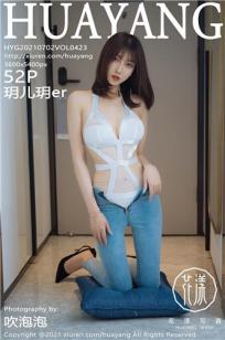 你是我的女人6免费观看6集