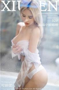 诱人的奶乳2在线播放