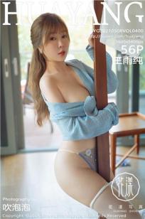 少妇真人直播APP