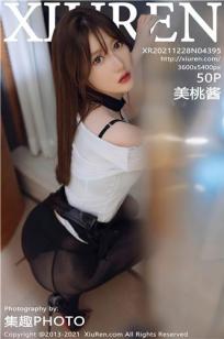 瞒着老公加班的HR中字