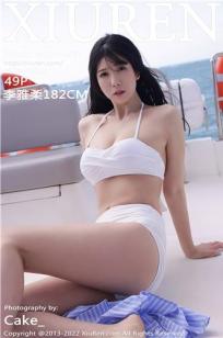 强摸秘书人妻大乳BD